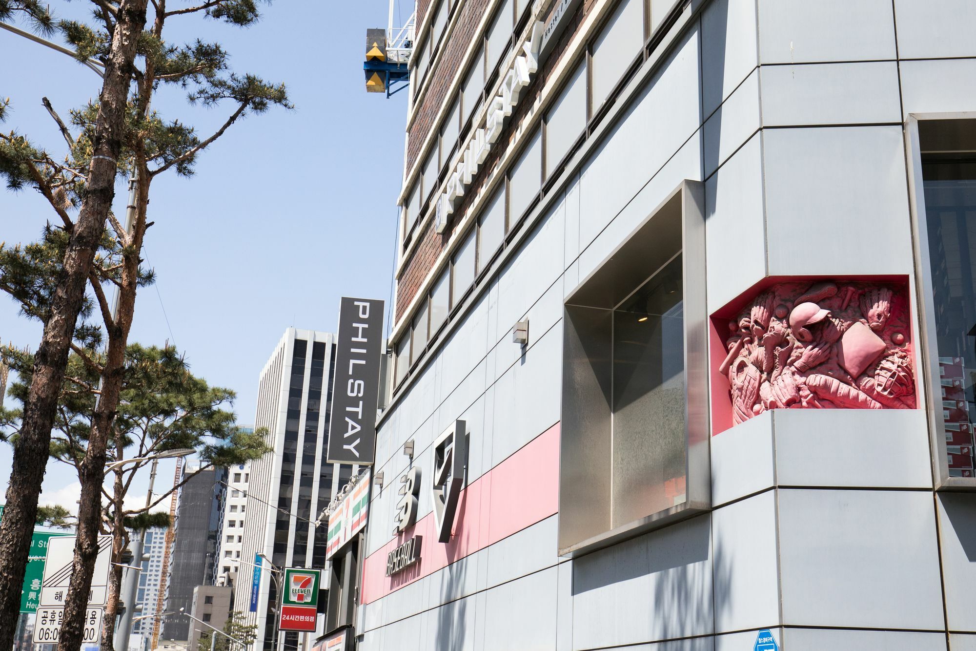 Philstay Dongdaemun Avenue Seúl Exterior foto